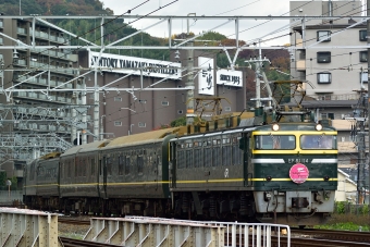 JR西日本 トワイライトエクスプレス(特急) EF81 114 鉄道フォト・写真 by kaz787さん 山崎駅 (京都府)：2014年11月28日12時ごろ