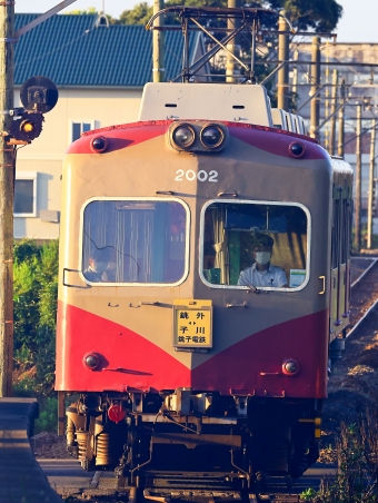 銚子電気鉄道 デハ2002 鉄道フォト・写真 by hd乗りさん 犬吠駅：2023年09月17日06時ごろ