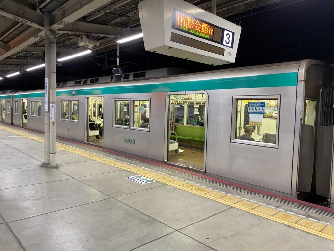 京都市交通局 1303 (京都市営地下鉄10系) 車両ガイド | レイルラボ