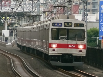9008 鉄道フォト・写真