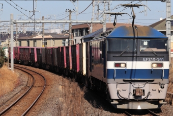 JR貨物 EF210形 EF210-341 鉄道フォト・写真 by BOEING737MAX-8さん 都賀駅 (JR)：2023年02月22日14時ごろ