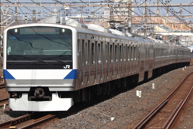 JR東日本 クハE530形 クハE530-20 鉄道フォト・写真 by BOEING737MAX-8さん 馬橋駅 (JR)：2024年02月20日12時ごろ