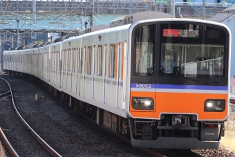 専用出品です。 東武鉄道 50092 (東武50000系) 車両ガイド | レイルラボ(RailLab)