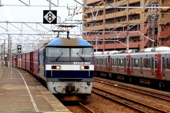 JR貨物EF210形電気機関車 鉄道フォト・写真 by kazさん 岩国駅：2017年06月25日12時ごろ
