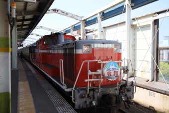 JR西日本 国鉄DD51形ディーゼル機関車 サロンカー令和 鉄道フォト・写真 by ジョージまんさくさん 鳥取駅：2019年05月02日13時ごろ