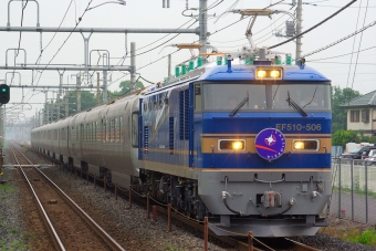 EF510-506 鉄道フォト・写真