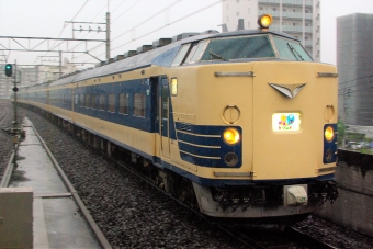 JR東日本 クハネ583形 クハネ583-17 鉄道フォト・写真 by ちっとろむさん 潮見駅：2010年10月09日08時ごろ