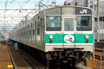 JR東日本 国鉄203系電車 クハ202形(Tc) クハ202-5 鉄道フォト・写真 by ちっとろむさん 綾瀬駅 (東京メトロ)：2011年09月11日14時ごろ