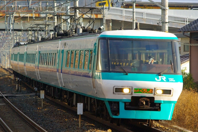 JR西日本 国鉄381系電車 スーパーくろしお クロ380-3 島本駅 鉄道