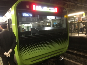 JR東日本 モハE235形 モハE235-40 鉄道フォト・写真 by Jushinさん 新宿駅 (JR)：2019年12月14日15時ごろ