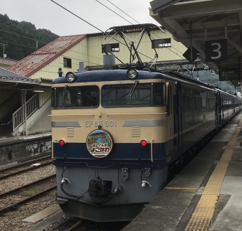 JR東日本 鉄道フォト・写真 by Jushinさん 横川駅 (群馬県)：2019年08月11日11時ごろ
