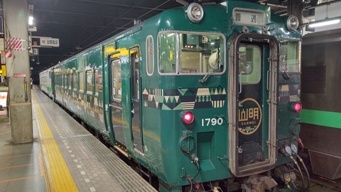 JR北海道 キハ40 1790 (キハ40系) 車両ガイド | レイルラボ(RailLab)