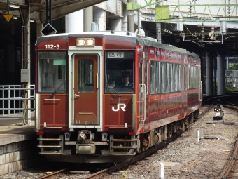 JR東日本 キハ112形 キハ112-3 鉄道フォト・写真 by F4-16さん 仙台駅 (JR)：2024年04月29日09時ごろ