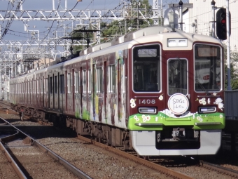 阪急1300系 鉄道フォト・写真
