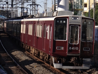 阪急電鉄 阪急8400形(Mc) 8410 鉄道フォト・写真 by Ruka❅*⋆̩さん 崇禅寺駅：2022年10月19日07時ごろ