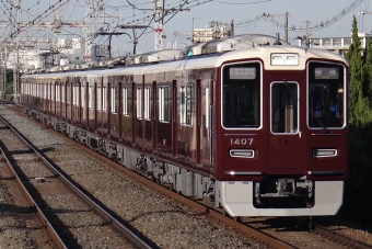 阪急1300系 鉄道フォト・写真