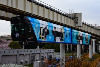 千葉都市モノレール 鉄道フォト・写真