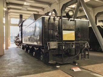 国鉄D50形蒸気機関車 徹底ガイド | レイルラボ(RailLab)