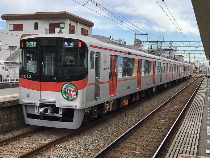 山陽電車クモハ6000形 6013 鉄道フォト・写真 by てばどめさん 藤江駅：2021年10月01日07時ごろ