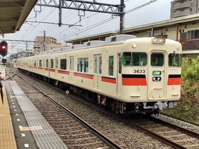 山陽電車クハ3630形 3633 鉄道フォト・写真 by てばどめさん 藤江駅：2022年07月05日07時ごろ