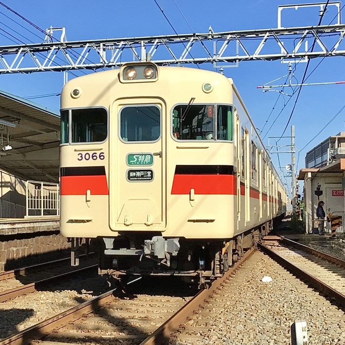 山陽電車クモハ3050形 3066 鉄道フォト・写真 by てばどめさん 藤江駅：2022年09月05日07時ごろ