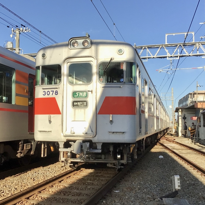 鉄道フォト・写真：山陽電車 山陽電気鉄道3000系電車 3078 藤江駅 鉄道フォト・写真 by てばどめさん - 撮影日 2022/11/07 07:47