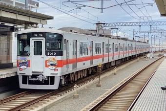 山陽電車クモハ5000形 5010 鉄道フォト・写真 by てばどめさん 西新町駅：2023年09月06日11時ごろ