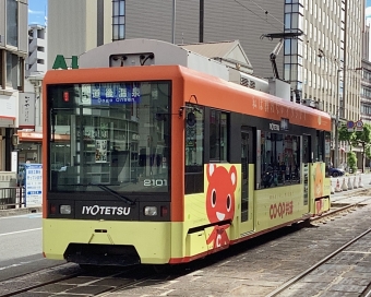 伊予鉄道モハ2100形 2101 鉄道フォト・写真 by てばどめさん 大街道停留場：2023年08月29日09時ごろ