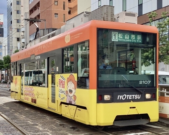 伊予鉄道モハ2100形 2107 鉄道フォト・写真 by てばどめさん 大街道停留場：2023年08月30日09時ごろ