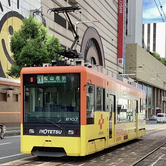 鉄道フォト・写真：伊予鉄道モハ2100形電車 2107 大街道停留場 鉄道フォト・写真 by てばどめさん - 撮影日 2023/08/30 09:18