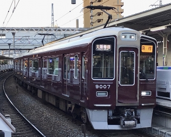 阪急電鉄 阪急9000形(Mc) 9007 鉄道フォト・写真 by てばどめさん 十三駅：2023年01月21日16時ごろ