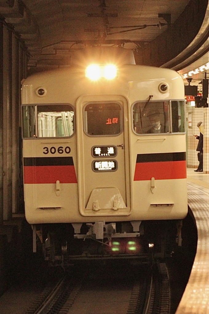 鉄道フォト・写真：山陽電車 山陽電気鉄道3000系電車 3060 板宿駅 (山陽電鉄) 鉄道フォト・写真 by てばどめさん - 撮影日 2023/01/26 21:22