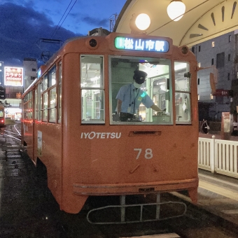 伊予鉄道モハ50形電車 78 鉄道フォト・写真 by てばどめさん 松山市駅前停留場：2023年08月28日19時ごろ