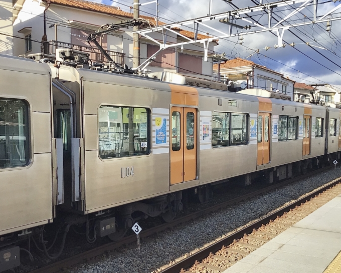 鉄道フォト・写真：阪神電鉄 阪神1000系電車 1104 月見山駅 鉄道フォト・写真 by てばどめさん - 撮影日 2023/01/25 15:21