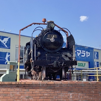 国鉄 C11 40 鉄道フォト・写真 by てばどめさん 福知山駅 (JR)：2023年04月09日13時ごろ