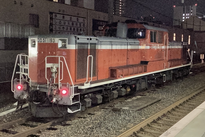 鉄道フォト・写真：JR西日本 国鉄DD51形ディーゼル機関車 DD51 1193 西宮駅 (JR) 鉄道フォト・写真 by てばどめさん - 撮影日 2023/05/19 19:48