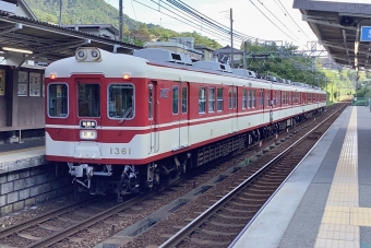 神戸電鉄 神戸電気鉄道1000系電車 1361 鉄道フォト・写真 by てばどめさん 唐櫃台駅：2023年08月06日17時ごろ