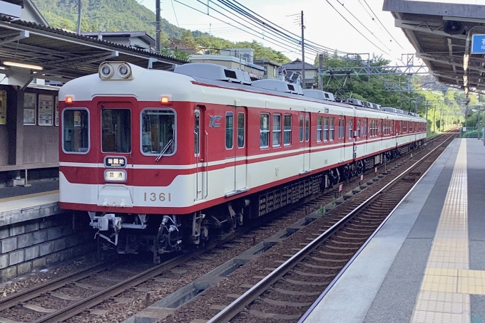 鉄道フォト・写真：神戸電鉄 神戸電気鉄道1000系電車 1361 唐櫃台駅 鉄道フォト・写真 by てばどめさん - 撮影日 2023/08/06 17:01