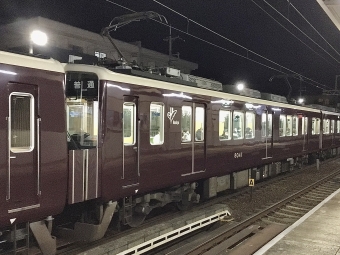 阪急電鉄 阪急8000形(Mc) 8041 鉄道フォト・写真 by てばどめさん 牧落駅：2023年01月10日17時ごろ