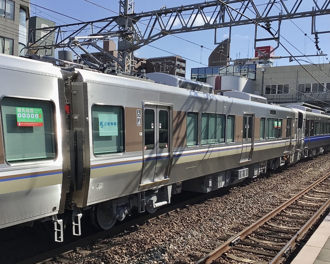 鉄道フォト・写真：JR西日本225系電車 クモハ225-130 大久保駅 (兵庫県) 鉄道フォト・写真 by てばどめさん - 撮影日 2023/01/30 11:03