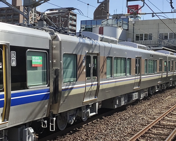 鉄道フォト・写真：JR西日本225系電車 モハ225-137 大久保駅 (兵庫県) 鉄道フォト・写真 by てばどめさん - 撮影日 2023/01/30 11:03