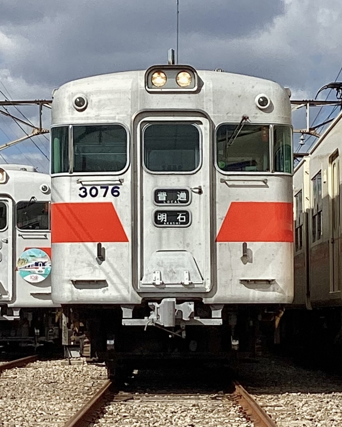 鉄道フォト・写真：山陽電車 山陽電気鉄道3000系電車 3076 東二見駅 鉄道フォト・写真 by てばどめさん - 撮影日 2023/10/28 11:07