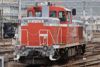 【鉄道部品】DE10 1107張替プレート 鉄道部品】DE10 1107張替プレート 鉄道部品】DE10 1107張替プレート