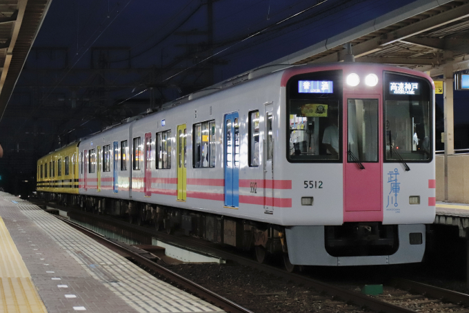 阪神電鉄 5512 (阪神5500系) 車両ガイド | レイルラボ(RailLab)