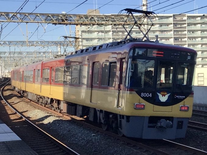 京阪電鉄 京阪8000形(Mc) 8004 鉄道フォト・写真 by てばどめさん 大和田駅 (大阪府)：2021年01月18日09時ごろ