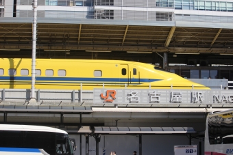 JR東海 ドクターイエロー 鉄道フォト・写真 by hiroshiさん 名古屋駅 (JR)：2021年02月24日13時ごろ