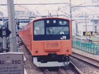 JR東日本 クハ201形 クハ201-46 鉄道フォト・写真 by 総武本線沿線のアラフォーさん 代々木駅 (JR)：1998年08月10日16時ごろ