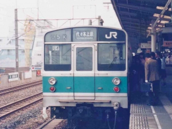 JR東日本 国鉄203系電車 クハ203形(Tc) クハ203-104 鉄道フォト・写真 by 総武本線沿線鉄道CH【活動縮小中】さん 綾瀬駅 (東京メトロ)：1995年04月29日14時ごろ