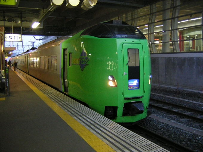 JR北海道789系電車 スーパー白鳥 クハ789-202 八戸駅 (JR) 鉄道フォト