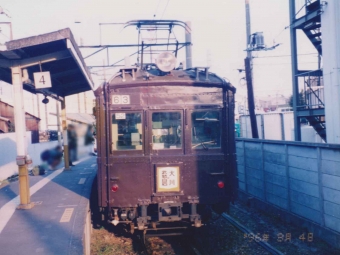 JR東日本 鉄道フォト・写真 by 総武本線沿線鉄道CHさん 武蔵白石駅：1996年03月06日16時ごろ